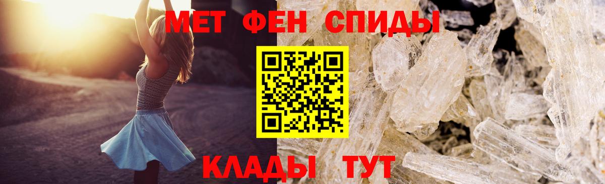 Amphetamine VHQ  Вход с VPN  АМФ  Королёв 