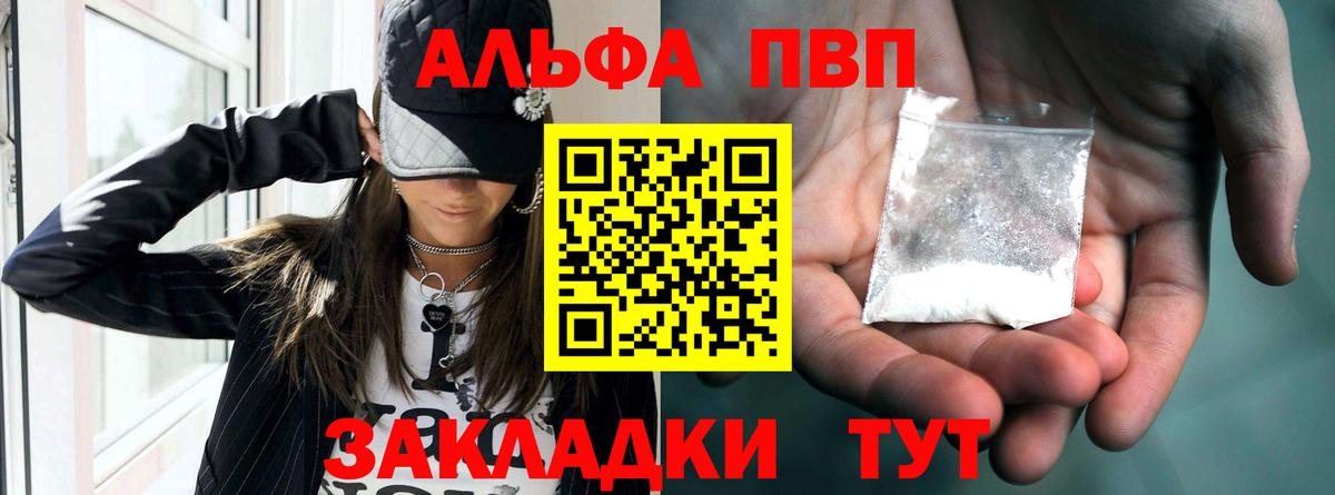 Alpha-PVP СК Королёв