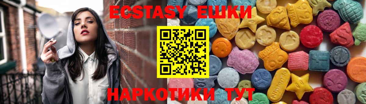 ЭКСТАЗИ louis Vuitton Королёв