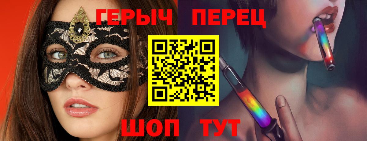 Героин гречка  Вход с VPN  Королёв 