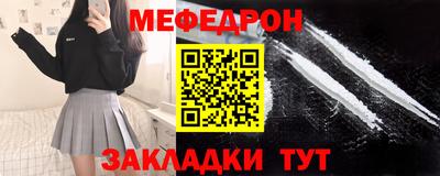 метадон Комсомольск-на-Амуре