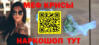метадон Комсомольск-на-Амуре