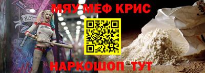 прущие крисы Коммунар