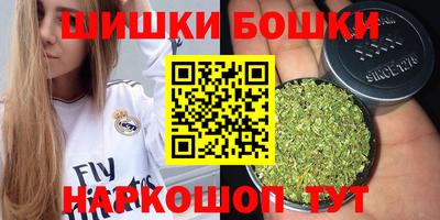 метадон Комсомольск-на-Амуре