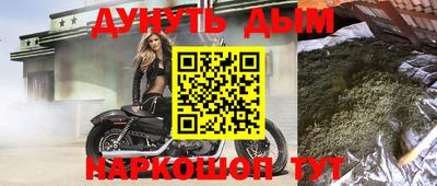 метадон Комсомольск-на-Амуре