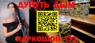 метадон Комсомольск-на-Амуре