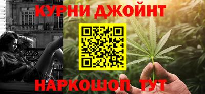 метадон Комсомольск-на-Амуре