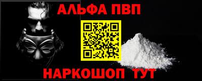 метадон Комсомольск-на-Амуре