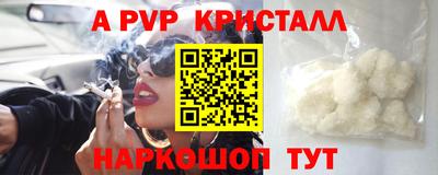 прущие крисы Коммунар