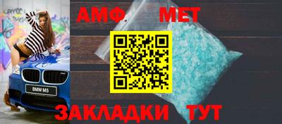 метадон Комсомольск-на-Амуре