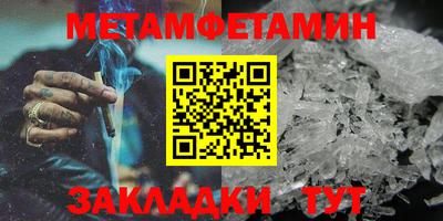 экстази Конаково