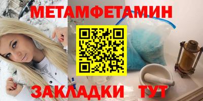 экстази Конаково