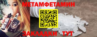 метадон Комсомольск-на-Амуре