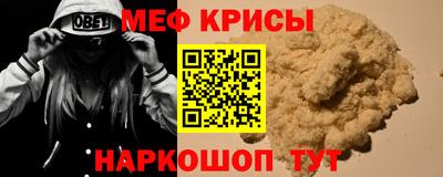 метадон Комсомольск-на-Амуре