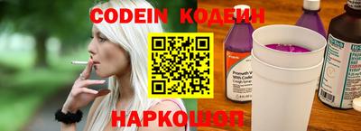 метадон Комсомольск-на-Амуре