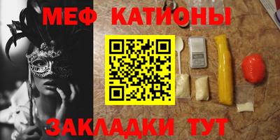 метадон Комсомольск-на-Амуре