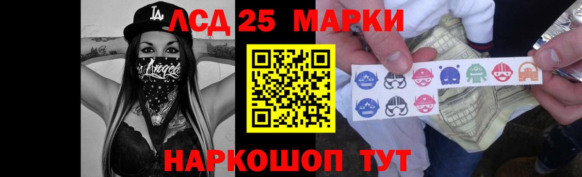 Королёв  ЛСД экстази ecstasy  ЛСД экстази кислота  Вход с VPN 
