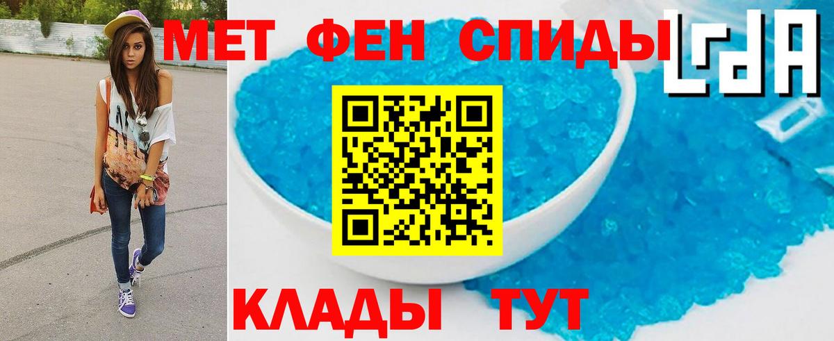 МЕТАМФЕТАМИН мет Королёв