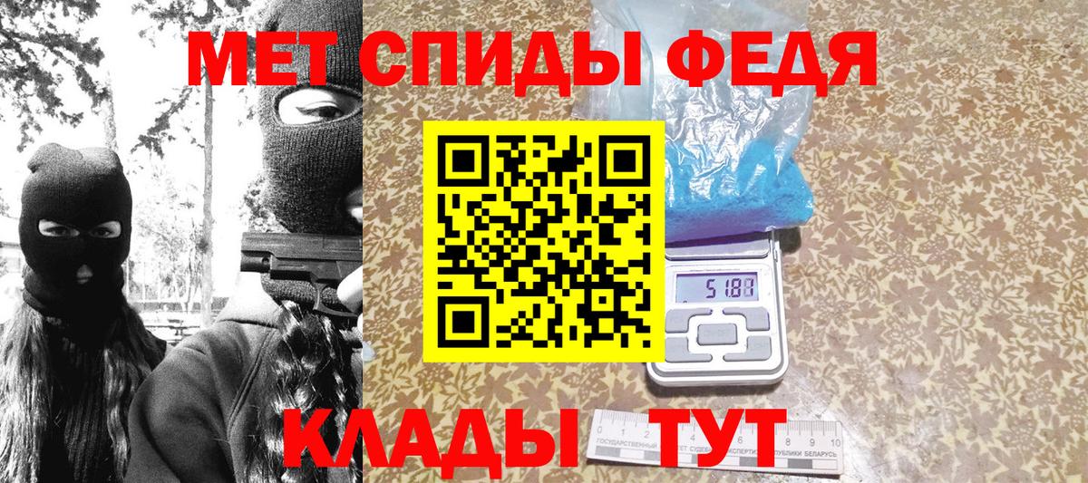 Королёв  МЕТАМФЕТАМИН мет  Вход с VPN 