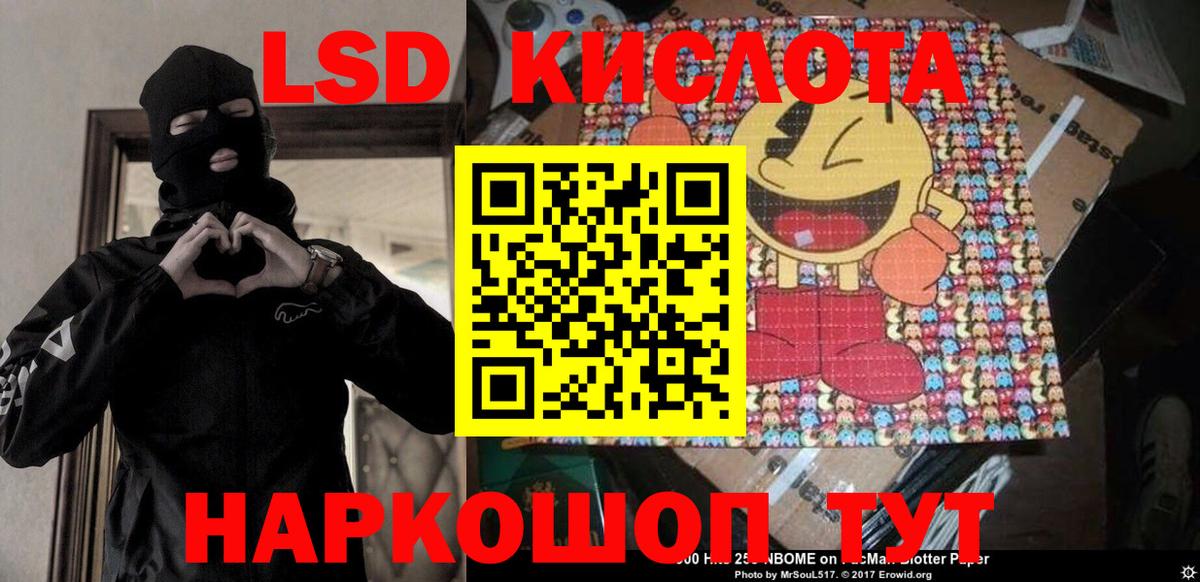 Королёв  Марки NBOMe 1,5мг  Наркотические марки  Вход с VPN 