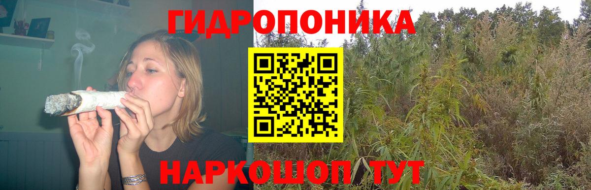 Бошки Шишки VHQ  МАРИХУАНА индика  Вход с VPN  Королёв 